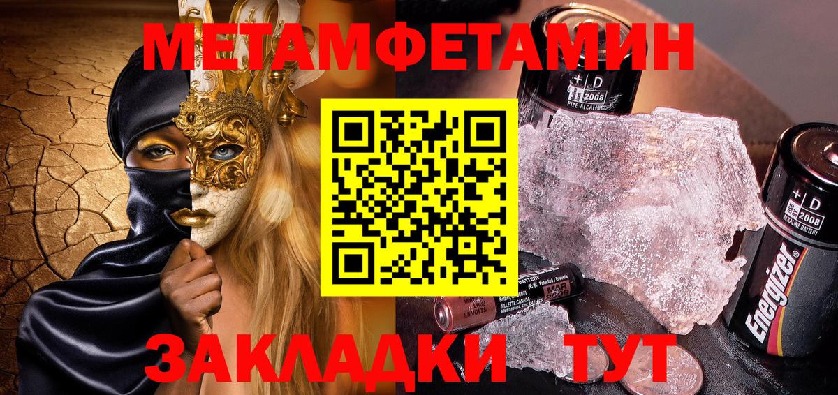 Amphetamine Premium Новодвинск