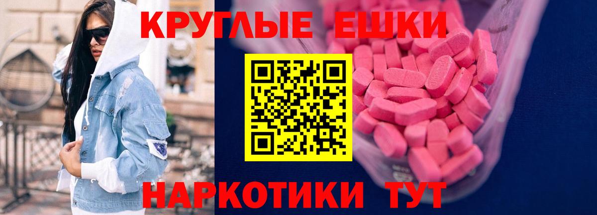 ЭКСТАЗИ louis Vuitton  Вход с VPN  Экстази 280мг  Ecstasy  Новодвинск 