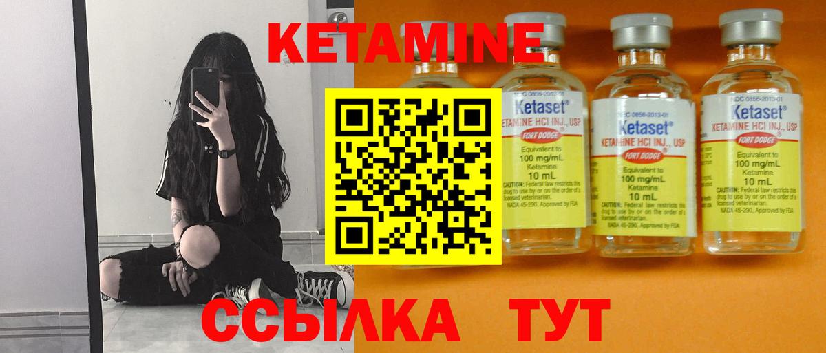 Новодвинск  Кетамин VHQ  КЕТАМИН ketamine  блэк спрут рабочий сайт  Вход с VPN 