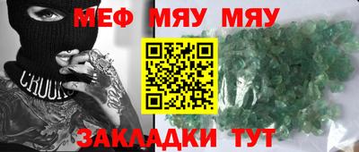 соль курить ск Бугуруслан