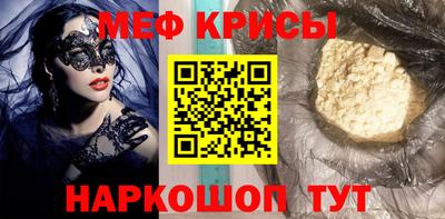 соль курить ск Бугуруслан