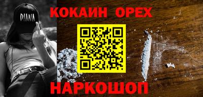 соль курить ск Бугуруслан