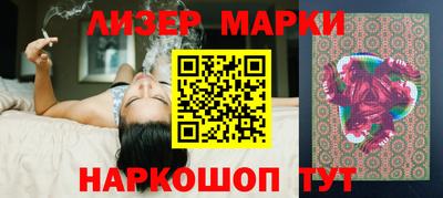 соль курить ск Бугуруслан