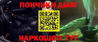 соль курить ск Бугуруслан