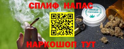 соль курить ск Бугуруслан