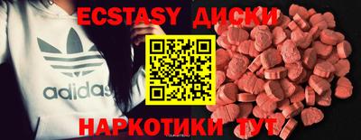 соль курить ск Бугуруслан