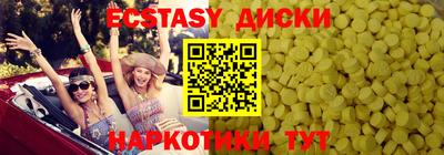 соль курить ск Бугуруслан