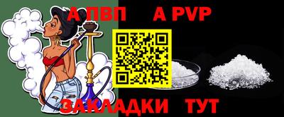 соль курить ск Бугуруслан