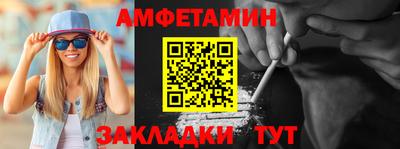соль курить ск Бугуруслан