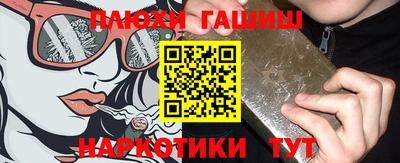соль курить ск Бугуруслан