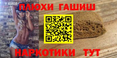 прущая мука Будённовск
