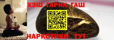 соль курить ск Бугуруслан