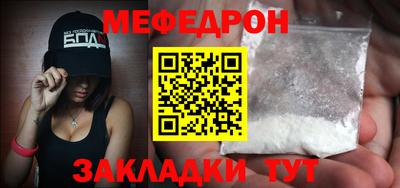прущая мука Будённовск