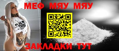 соль курить ск Бугуруслан