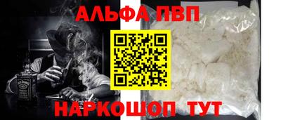 соль курить ск Бугуруслан