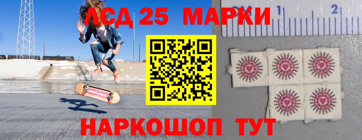 Лсд 25 экстази ecstasy Новодвинск