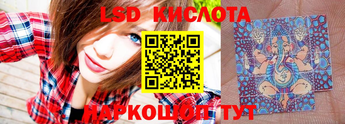Новодвинск  что такое   Вход с VPN  Марки 25I-NBOMe 1,5мг 
