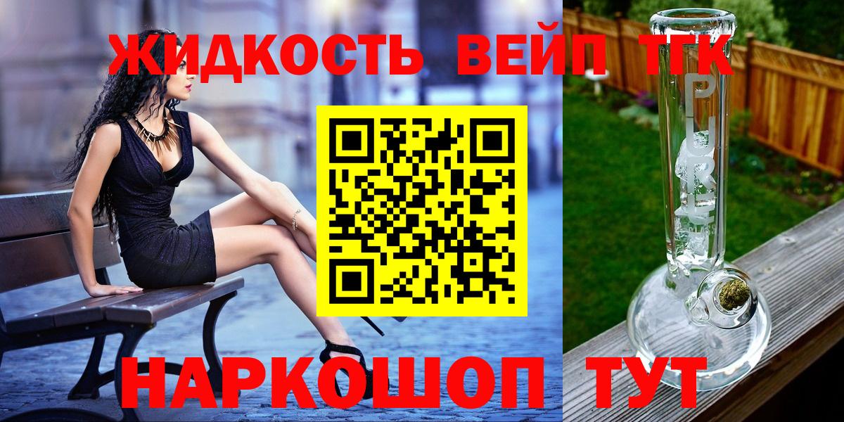 Дистиллят ТГК концентрат Новодвинск