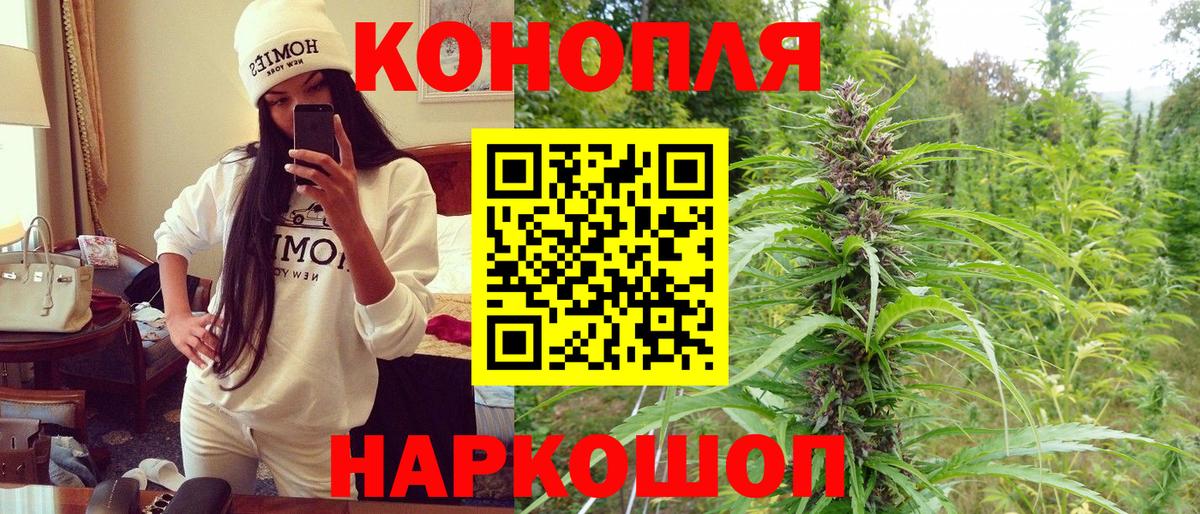 Бошки марихуана THC 21%  Бошки Шишки тримм  Конопля MAZAR  Вход с VPN  Новодвинск 
